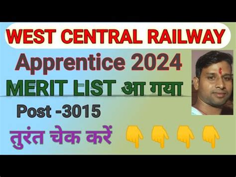 WCR Apprentice Merit List 20424 West Central Railway Apprentice Merit