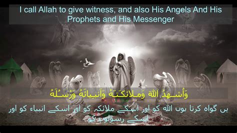Ziarat Waritha With Urdu And English Translation Youtube
