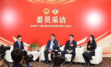 2024年内蒙古自治区两会