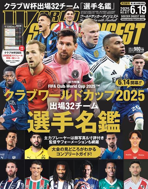 fifa
