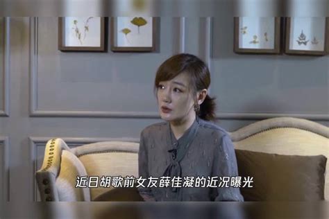 胡歌前女友薛佳凝近况，与萌娃亲密互动，45岁容颜不老仍单身