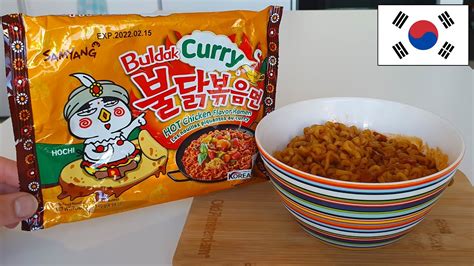 Samyang Buldak Curry Instant Ramen Korean Food Review 삼양 불닭볶음면 카레 Hot