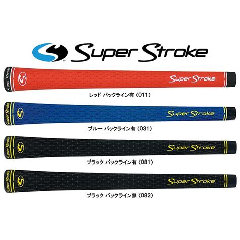 Golfit ゴルフイット ライト 正規品 Superstroke S Tech スーパーストローク ウッド・アイアン用ゴルフグリップ 単品