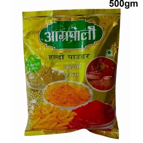 Amrapali Turmeric Powder G At Rs Pack Haldi Powder In Vaishali