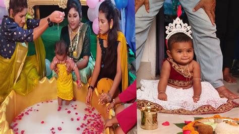 আমাদের মামমাম এর শুভ অন্নপ্রাশন 😍rice Ceremony 😍 Youtube