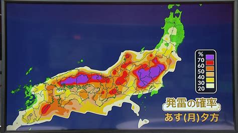 【天気】北～西日本 広い範囲で不安定（2021年7月11日掲載）｜日テレnews Nnn