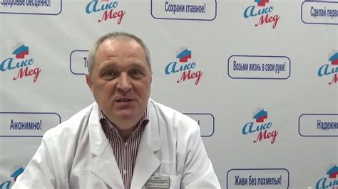 Алкомед о вредном предложении Минпромторга. - YouTube
