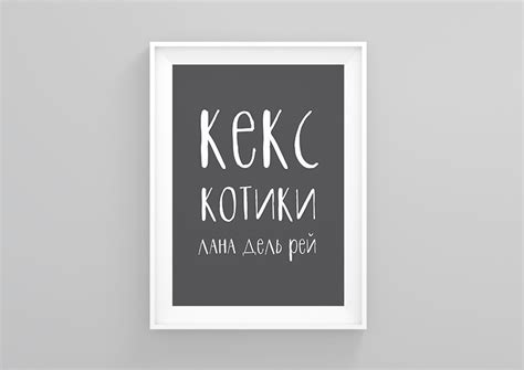 КЕКС, КОТИКИ... on Behance