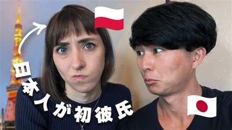 【国際結婚】日本人男性ってどう？妻に語ってもらいました 日本人・ポーランド人カップル Youtube