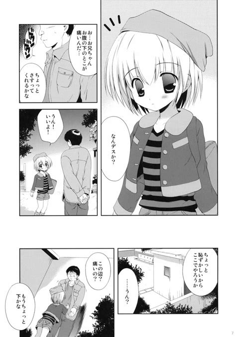 少女に声をかける事案が発生 同人誌 エロ漫画 Nyahentai