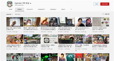 香港youtuber排名2022 全港20大訂閲數youtuber 鬍子科技學院