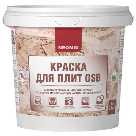 Краска воднодисперсионная, Neomid, акриловая, для плит OSB, моющаяся ...