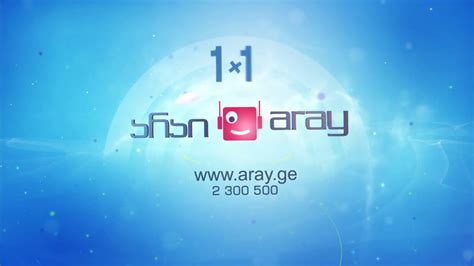 Aray-ში გაზაფხულდა! - YouTube