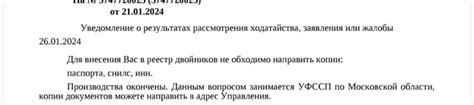 Приставы. Нужна помощь | Пикабу