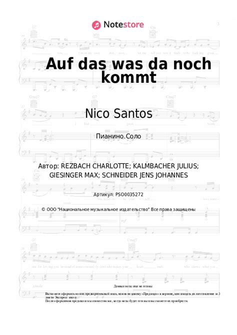 Nico Santos Auf Das Was Da Noch Kommt Note