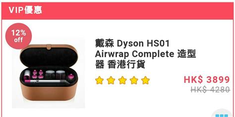 100 New 行貨 With Invoice Dyson Airwrap Complete 女裝 手錶及配件 髮飾 Carousell