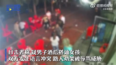 唐山一烧烤店多名男子群殴陌生女孩 目击者：搭讪不成，女孩被打的满脸是血手机新浪网