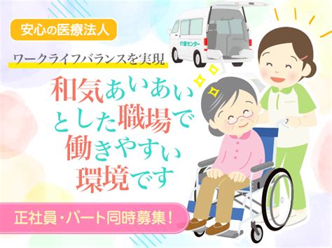 看護師の定年は？何歳まで働ける？再就職や定年退職後の働き方について ふじのくに静岡看護師求人ナビ