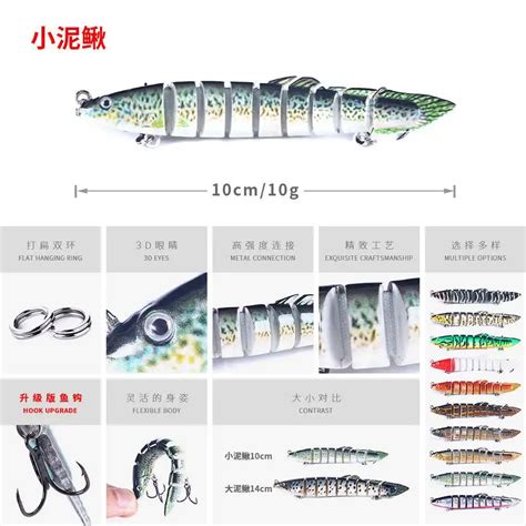 Peche Multi Jointed Fishing Lure Cm G Segmented Artificial