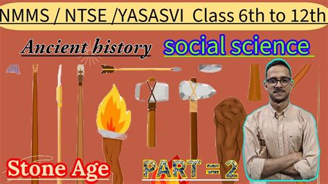 Ancient History NMMS NTSE Yasasvi Exam Preparation 2024 25