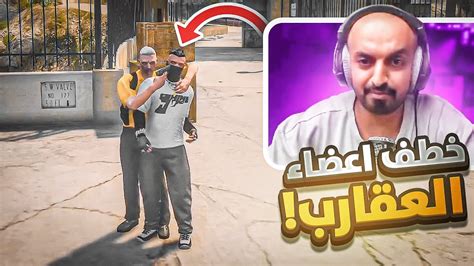 قدحت على اقوى عصابة جديده في ريسبكت 🔥 قراند الحياة الواقعية Gta5