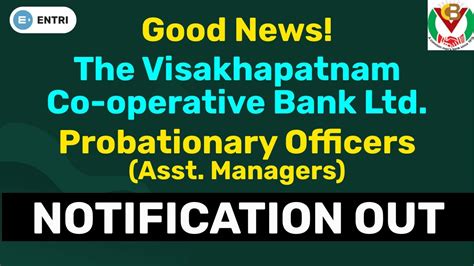 Visakhapatnam Co Operative Bank Po Notification Out Vacancies