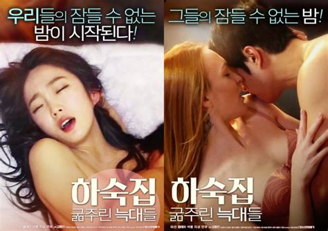 Photos Video New Posters Stills And Trailer Added For The Korean