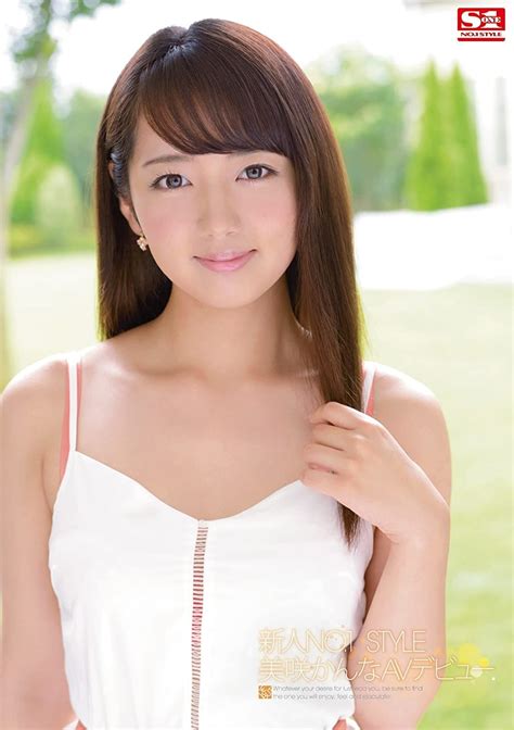 Fresh Face No Style Kanna Misaki S Porn Debut Posters The Movie Database TMDB
