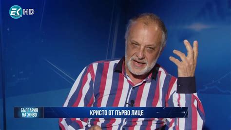 Филип Зидаров с просторно интервю за Христо Явашев - Кристо - YouTube
