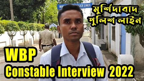 Day Police Line Wbp Constable Interview