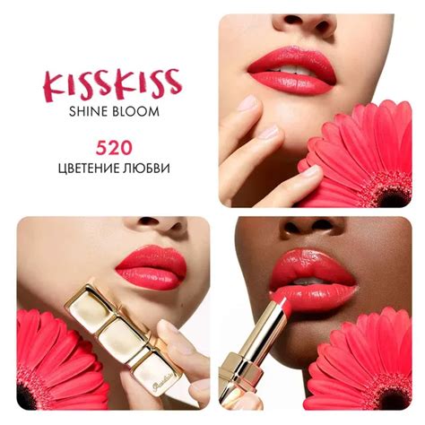 KissKiss Shine Bloom Помада для губ купить 100% оригинал в интернет ...
