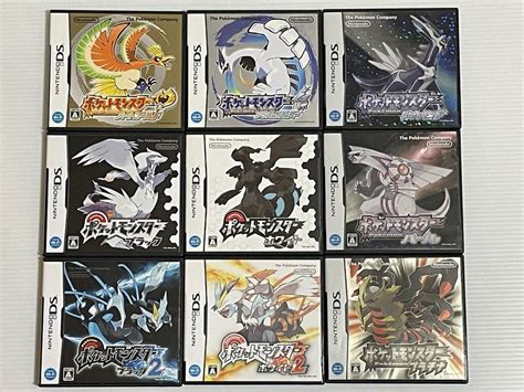 Ds ポケットモンスター 9本セット 動作良好 ブラック ホワイト ゴールド シルバー パール ダイヤモンド プラチナ 2 ポケモン まとめ