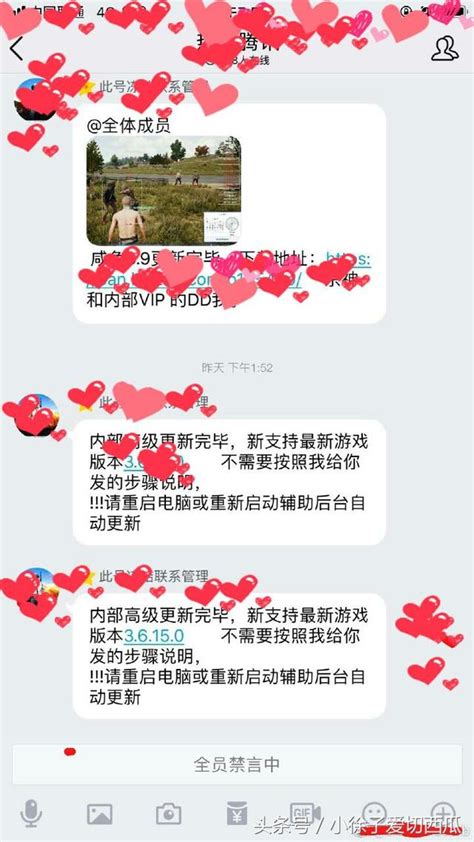 絕地求生：藍洞這次為了兼容取消反外掛更新機制，確定是正確的嗎！ 每日頭條