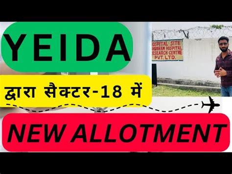 Yeida Plots Yamuna Expressway Plots Residential Plots Commercial