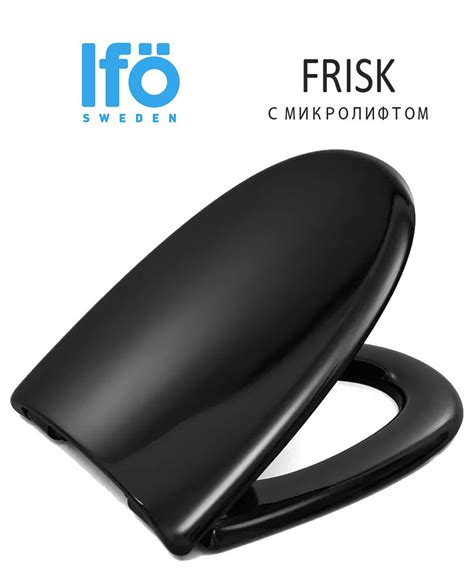 Сиденье для унитаза IFO Frisk быстросъемное с микролифтом, черное ...
