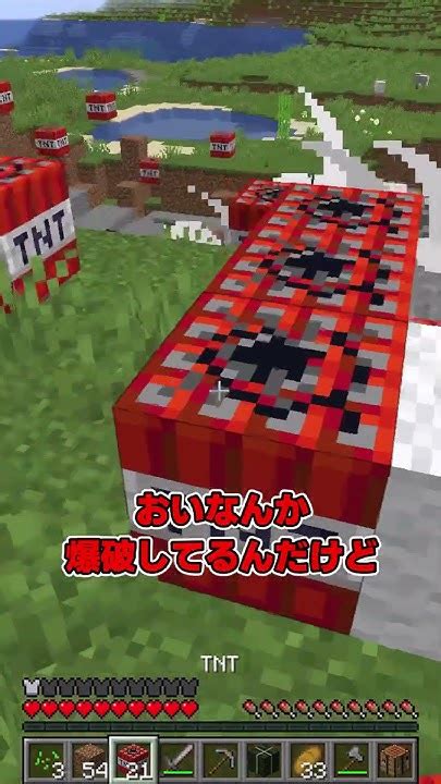 【マイクラ】1秒毎に足元のブロックが変わる世界！【minecraft・マインクラフト】【ゆっくり実況者・データパック】shorts