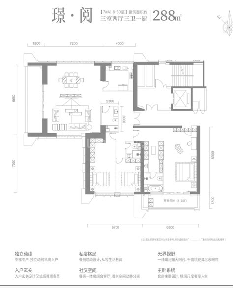 【浐灞金融城 桃花tan西安浐灞金融城 桃花tan楼盘】零居室户型图2室1厅1卫建面 97m²房型图 西安贝壳新房