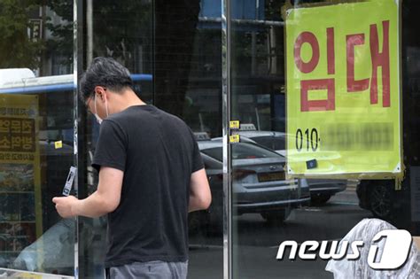 국회 통과한 상가건물임대차보호법 개정안