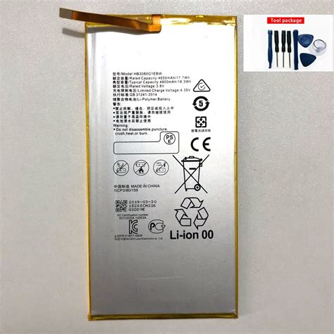 Original Hb G Ebw Battery Mah For Huawei Honor S U S W