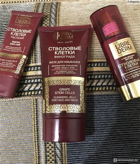 Желе для умывания Librederm Стволовые клетки винограда - «Librederm ...