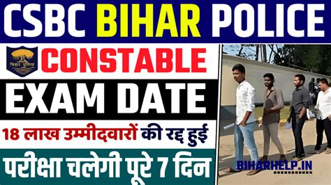 Csbc Bihar Police Constable Exam Date