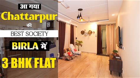 3BHK Flat In Gated Society Birla Farm Chattarpur Flat Near Metro