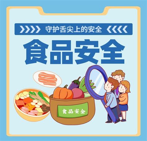 南京高淳：开展校园食品安全检查 全力护航开学季江南时报