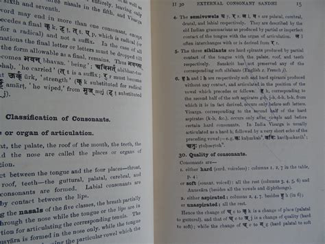 A SANSKRIT GRAMMAR FOR STUDENTS by MACDONELL ARTHUR A.: (1927) Oxford ...