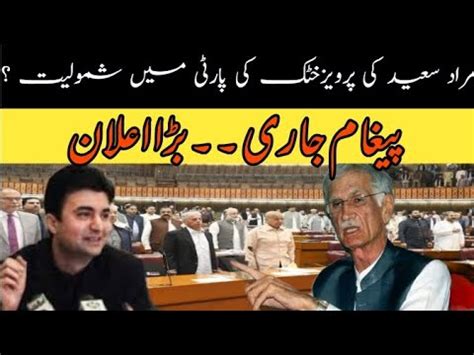 Murad Saeed S Joining Parvaiz Khattak S Party Is An Important Message