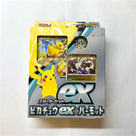 10539f ポケモンカード ポケカ スターターセットex ピカチュウexandパーモット ポケモン スカーレットバイオレット ポケモンカード