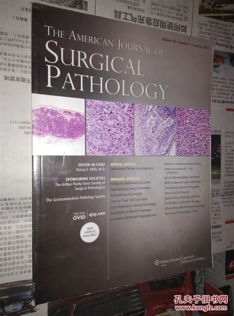 The American Journal Of Surgical Pathology 美国外科病理学原版杂志 2011 01 No 1 Vo