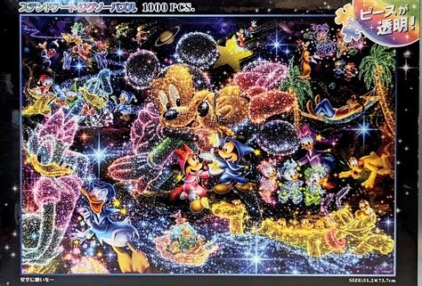 テンヨー ディズニー ステンドアートジグソーパズル 星空に願いを・・・ 1000p まんだらけ Mandarake