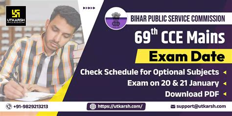 BPSC 69th Main Exam New Date OUT For Optional Subjects