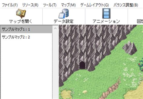 【srpg Studio】初期マップはどこで設定する？ ゆずゆろぐ。